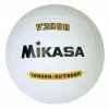 Mikasa V2000 Premium Rubber Volleyball, White